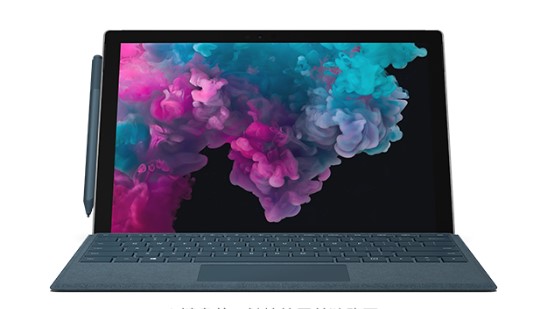 神湾镇从 Mac 切换到 Microsoft Surface